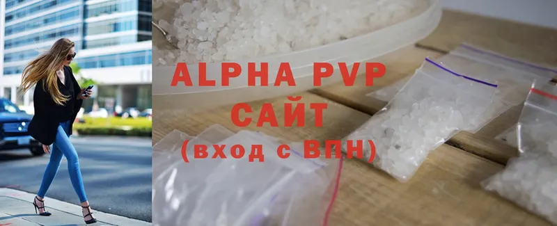 Alpha-PVP СК КРИС  omg сайт  Володарск 